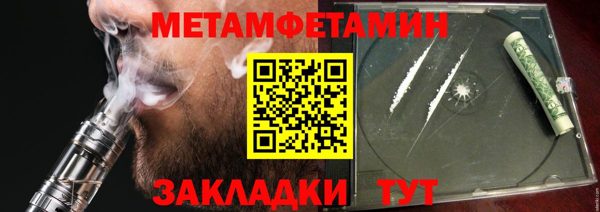 АМФЕТАМИН  АМФ Premium  Вход с VPN  Соликамск 