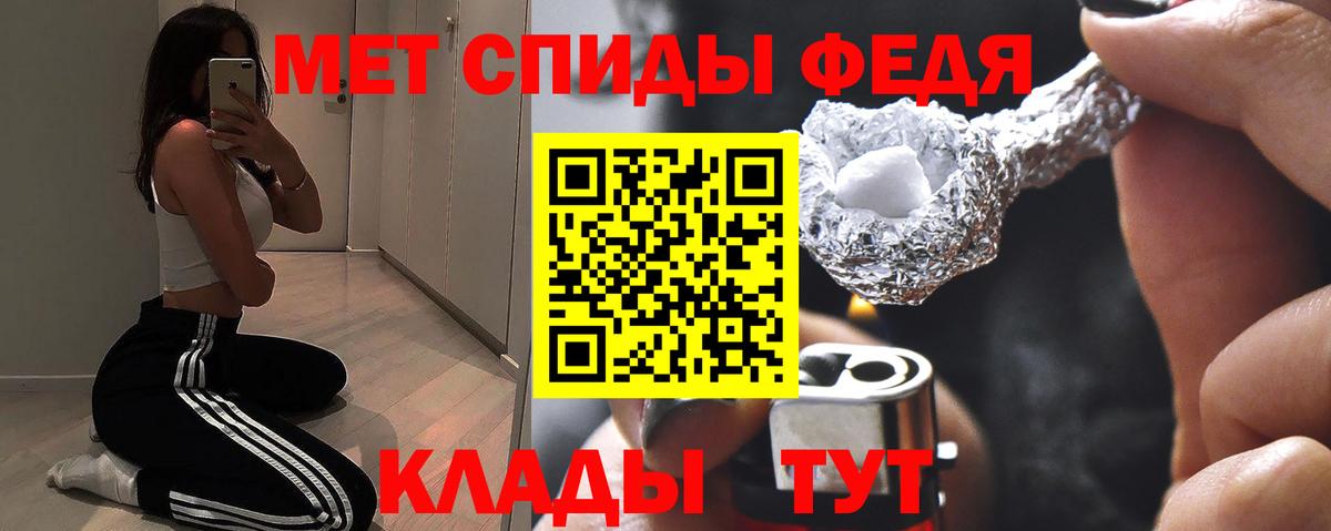 АМФ 97% Соликамск