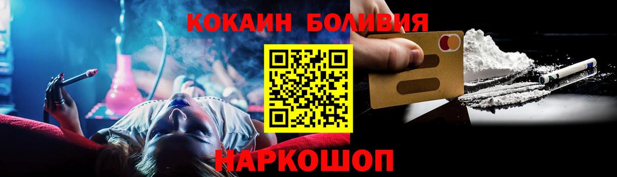КОКАИН 97% Соликамск