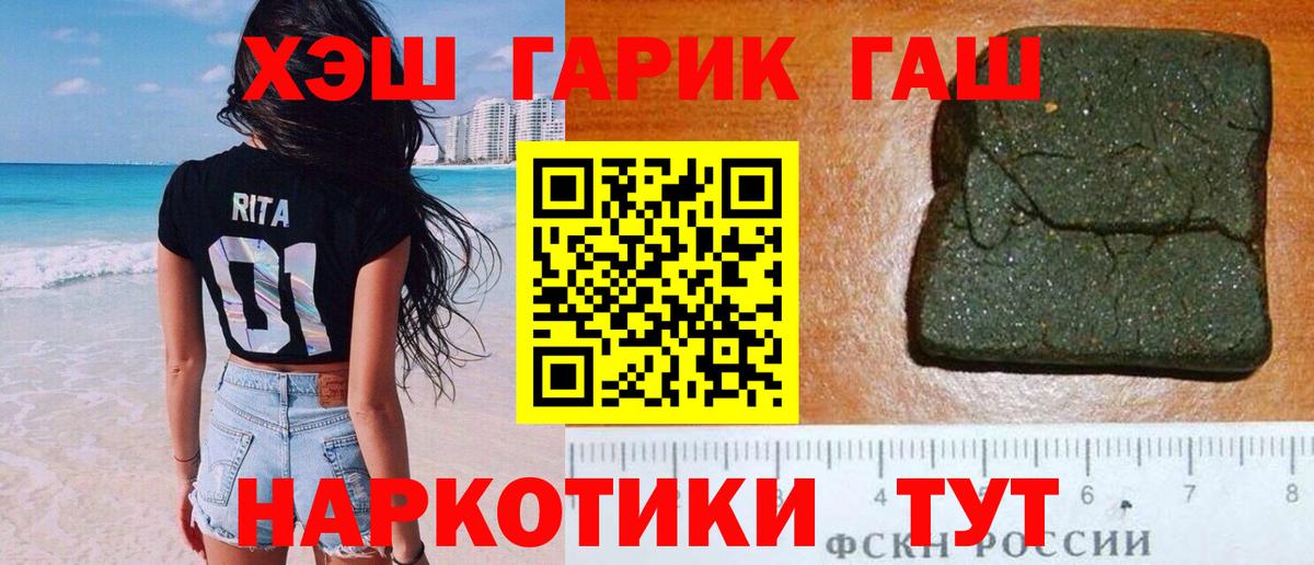 Соликамск  Гашиш Изолятор  ГАШ гарик  ГАШИШ  Вход с VPN 