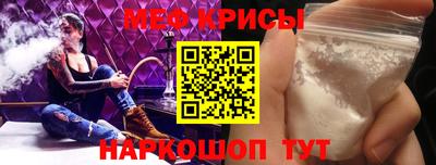 соль курить ск Янаул
