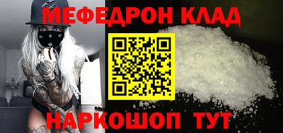 дмт Ярцево