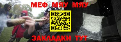 соль курить ск Янаул