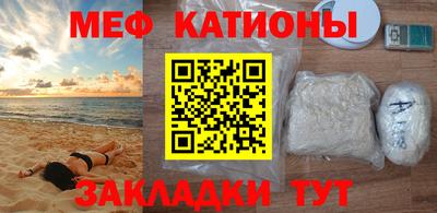 стафф Ангарск
