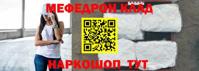 стафф Ангарск