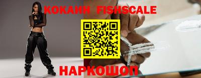 стафф Ангарск
