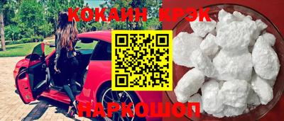 кокаин премиум Ярославль