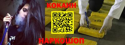 экстази Анжеро-Судженск