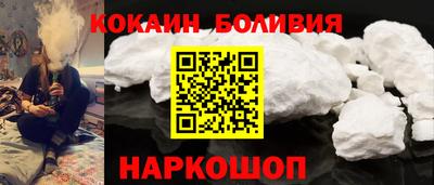 кокаин премиум Ярославль