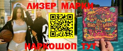 экстази Анжеро-Судженск