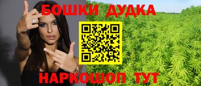 меф Анапа