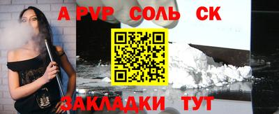 экстази Анжеро-Судженск