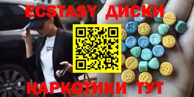 соль курить ск Янаул