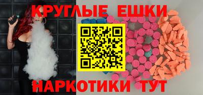 соль курить ск Янаул