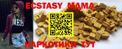 экстази Анжеро-Судженск