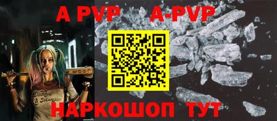 соль курить ск Янаул