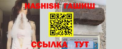 стафф Ангарск
