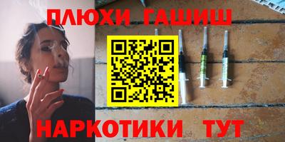 стафф Ангарск
