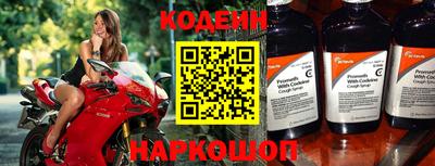 кокаин премиум Ярославль