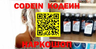 кокаин премиум Ярославль