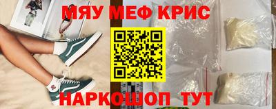 соль курить ск Янаул