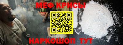 кокаин премиум Ярославль