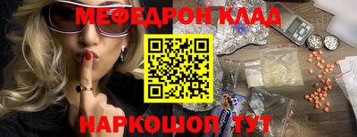 соль курить ск Янаул