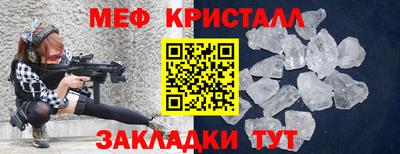 стафф Ангарск