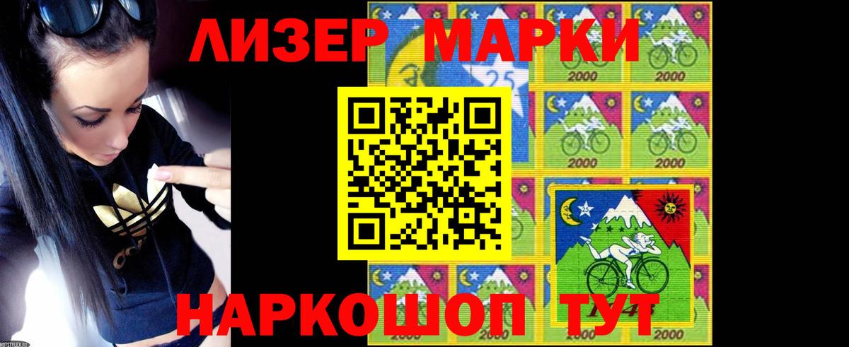 Лсд 25 экстази кислота Соликамск