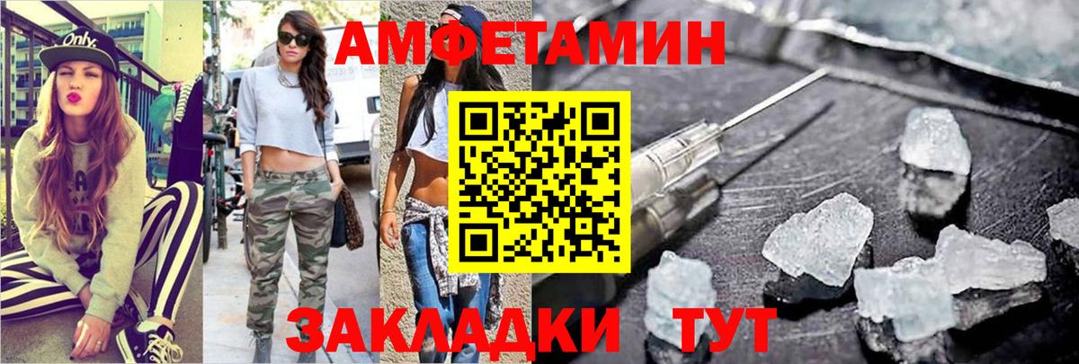 Соликамск  Первитин мет  Вход с VPN 