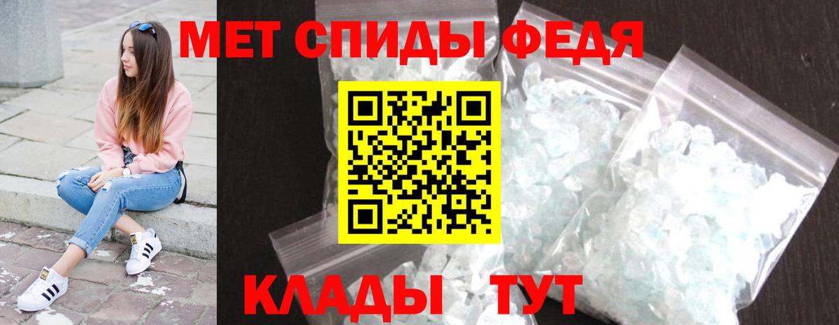 Метамфетамин пудра Соликамск