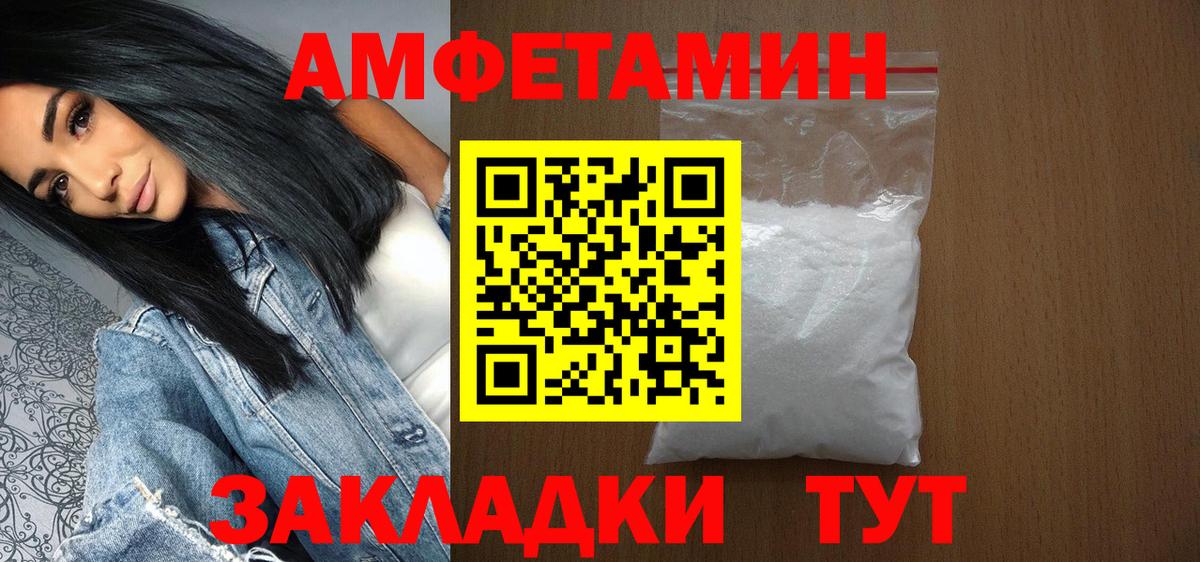 Соликамск  Мефедрон  МАРИХУАНА  APVP СОЛЬ кристаллы  Вход с VPN  ГАШ  Гашиш  КОКАИН  Мефедрон   Метамфетамин 