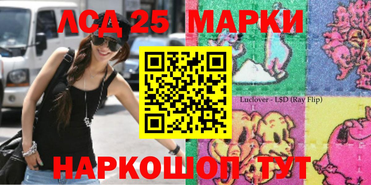 Марки N-bome 1,5мг Соликамск