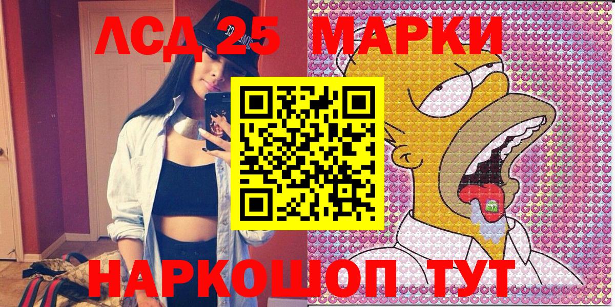 Наркотические марки 1,5мг  Вход с VPN  Соликамск  Наркотические марки 1,5мг 
