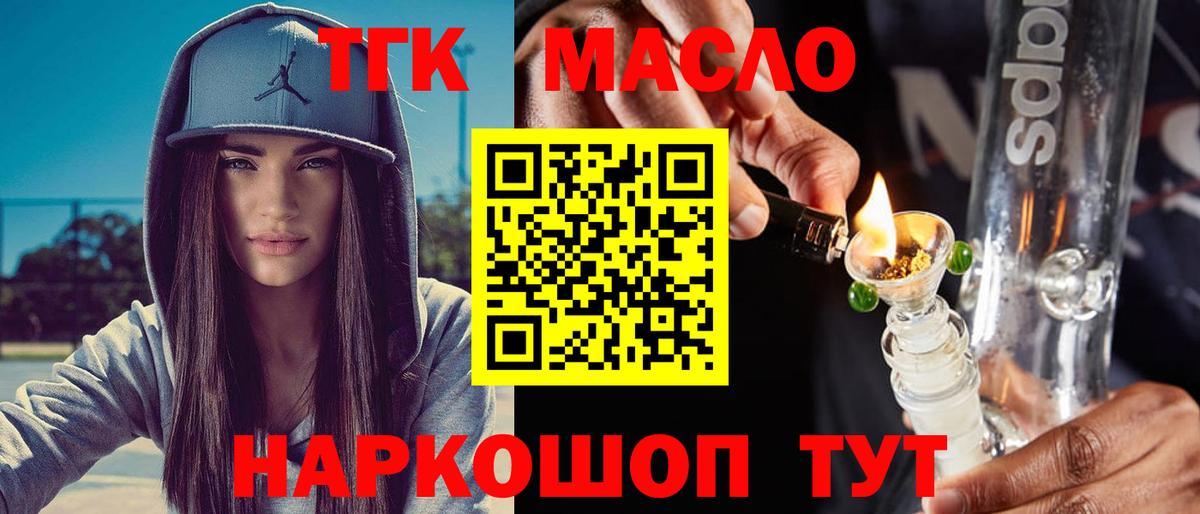 ТГК концентрат Соликамск
