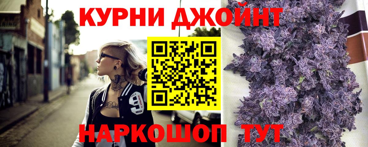 Каннабис ГИДРОПОН  Бошки марихуана OG Kush  Конопля планчик  Соликамск  Каннабис White Widow  Вход с VPN 